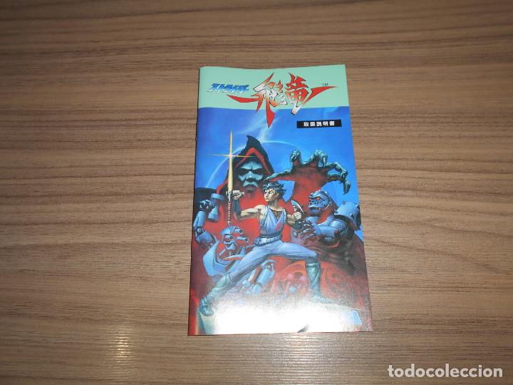 Videojuegos y consolas: STRIDER Completo SEGA MEGADRIVE jp MEGA DRIVE como NUEVO - Foto 4