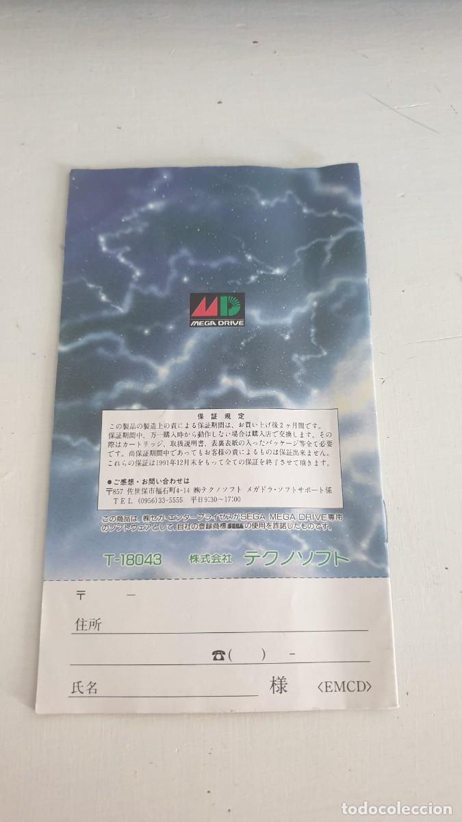 Videojuegos y consolas: Manual original elemental master sega megadrive - Foto 2