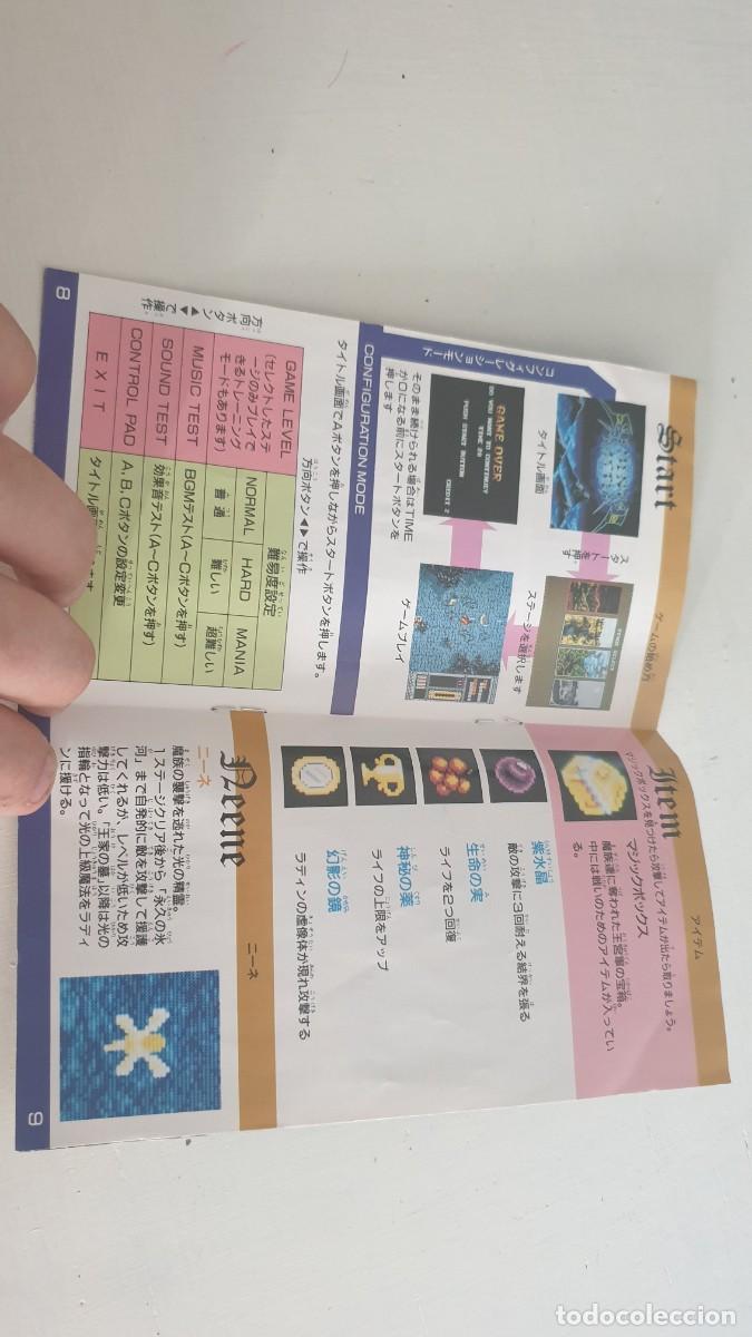 Videojuegos y consolas: Manual original elemental master sega megadrive - Foto 3
