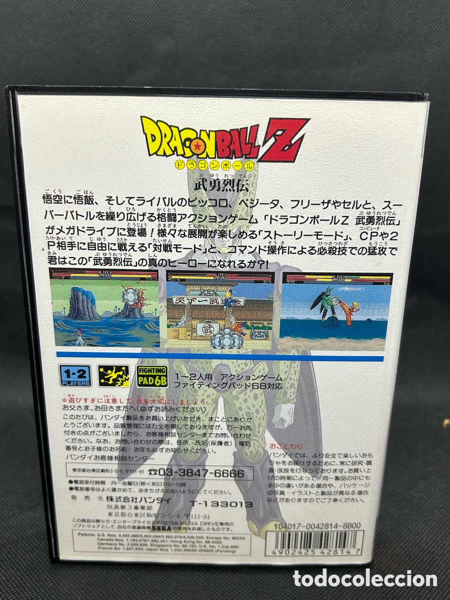 Videojuegos y consolas: Mega drive Drag&oacute;n ball Z - Foto 2