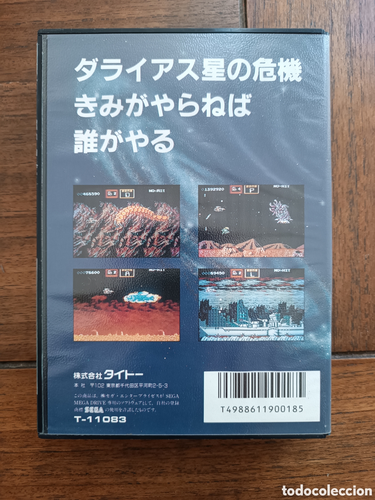 Videojuegos y consolas: Md Darius 2 Mega Drive (Ntsc Jap - Foto 2