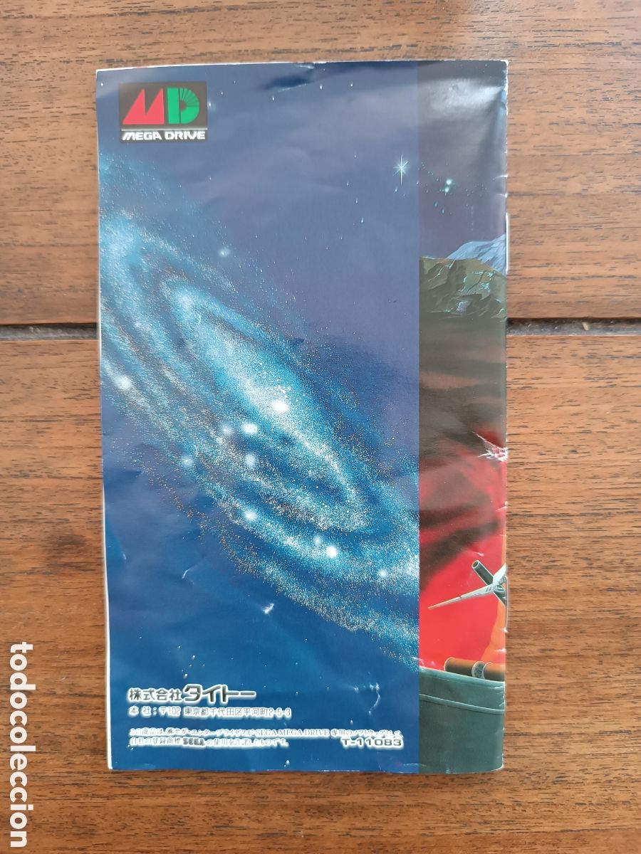 Videojuegos y consolas: Md Darius 2 Mega Drive (Ntsc Jap - Foto 6