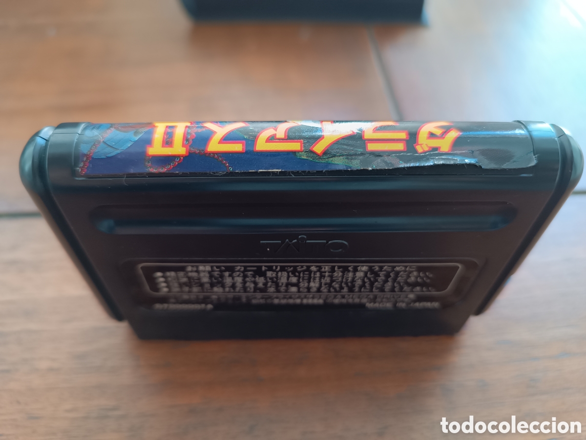 Videojuegos y consolas: Md Darius 2 Mega Drive (Ntsc Jap - Foto 11