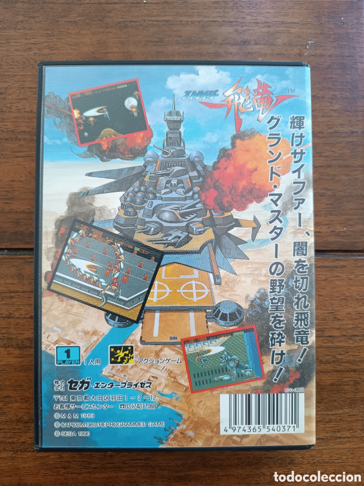 Videojuegos y consolas: MD Strider Hiryu Mega Drive (Ntsc Jap) - Foto 3