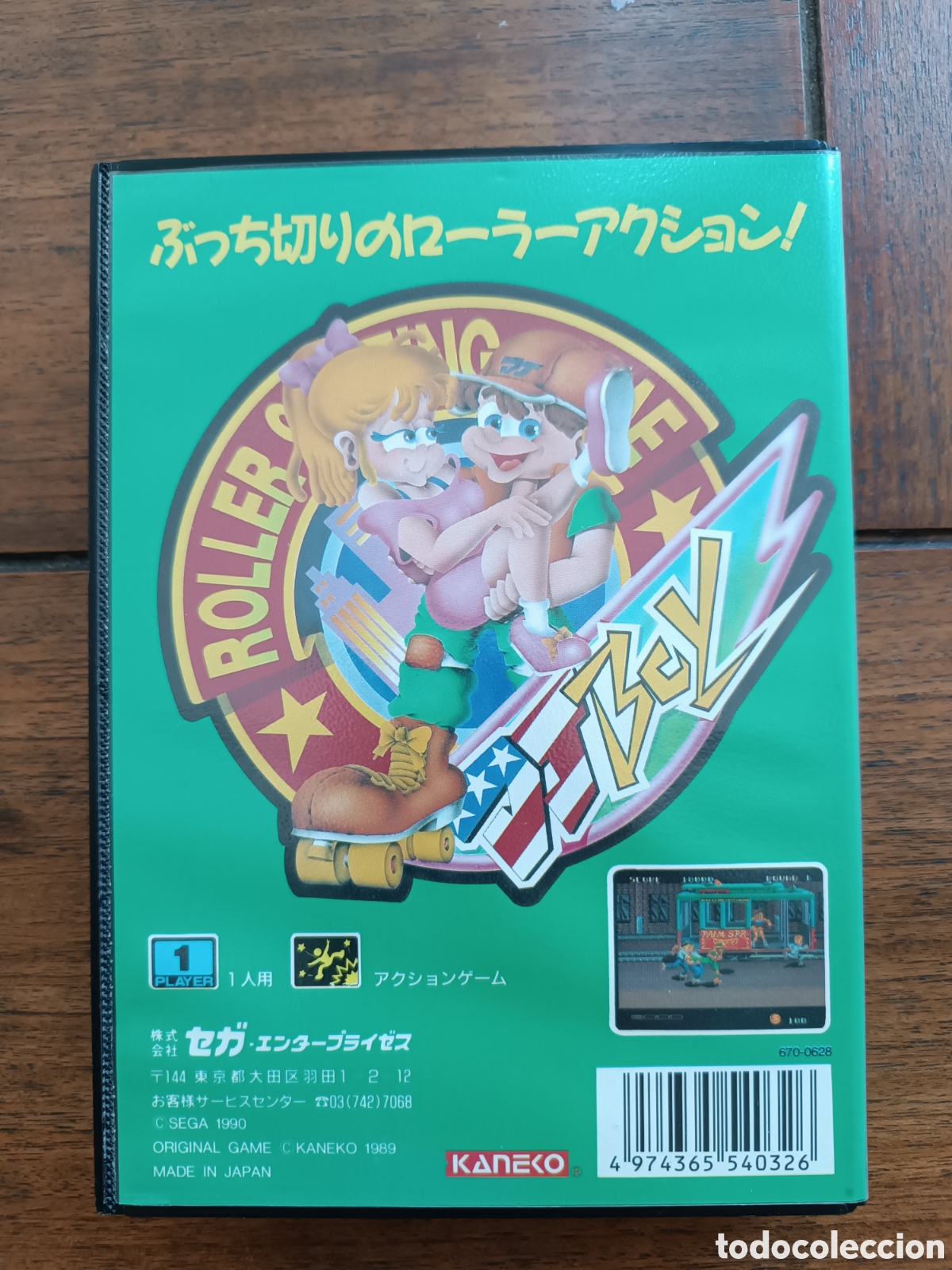 Videojuegos y consolas: MD DJ Boy Mega Drive (Ntsc Jap) - Foto 3
