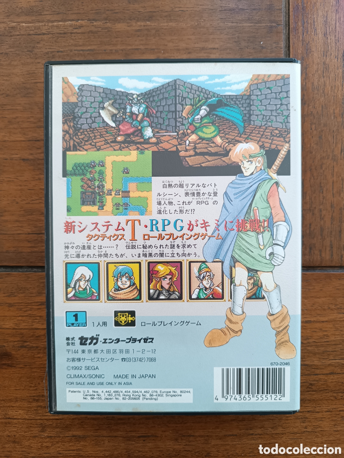 Videojuegos y consolas: MD Shining force Mega Drive ( Ntsc Jap) - Foto 3