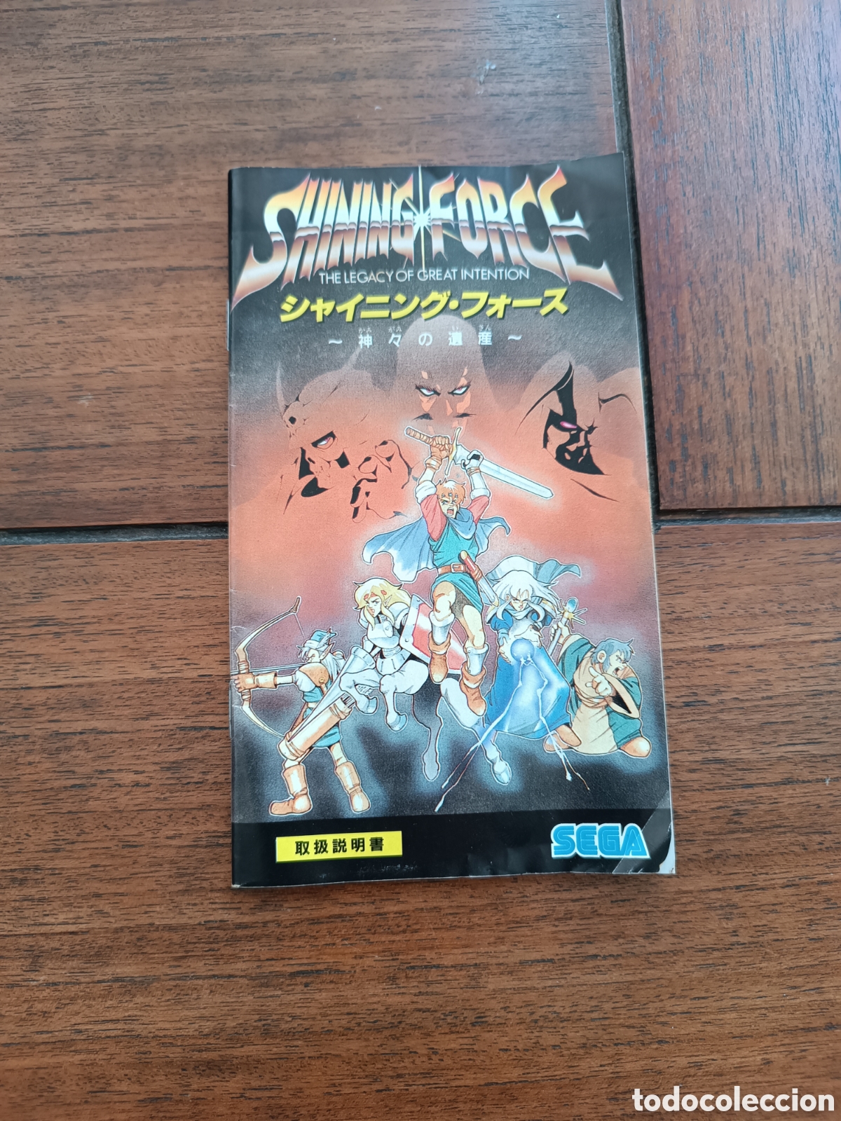 Videojuegos y consolas: MD Shining force Mega Drive ( Ntsc Jap) - Foto 7
