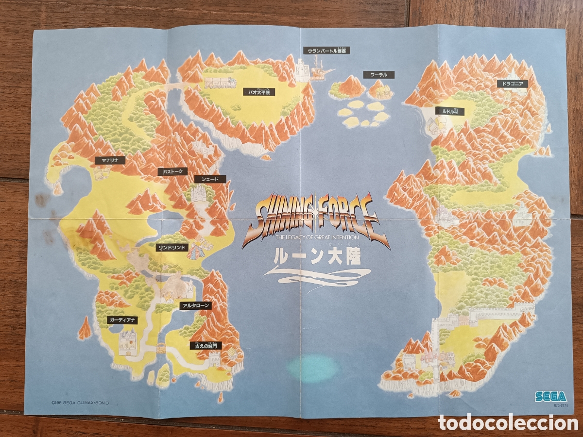 Videojuegos y consolas: MD Shining force Mega Drive ( Ntsc Jap) - Foto 10