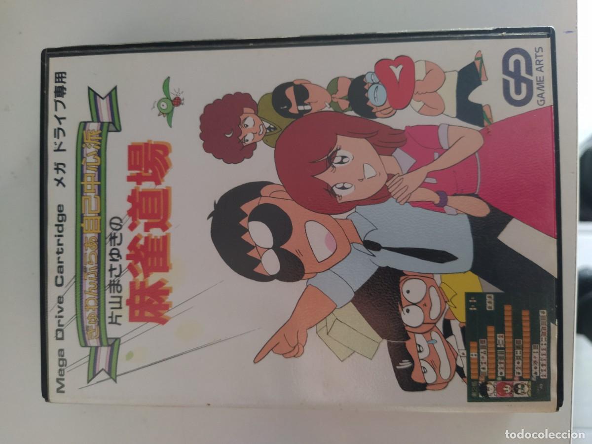 Videojuegos y Consolas: GAMBLER JIKO CHUUSHUNSHA MAHJONG SEGA MEGADRIVE JAPONES COMPLETO ORIGINAL