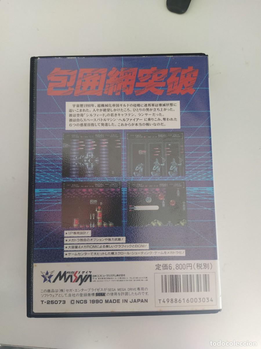 Videojuegos y consolas: HELLFIRE SEGA MEGADRIVE JAPONES COMPLETO ORIGINAL - Foto 4