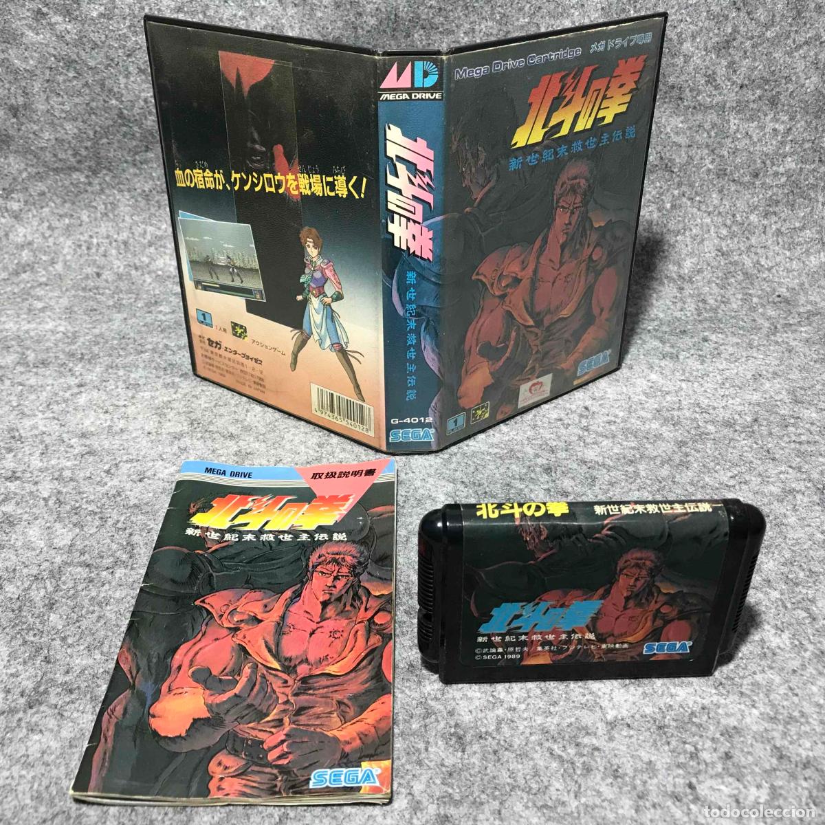 Videojuegos y consolas: HOKUTO NO KEN JAP SEGA MEGA DRIVE