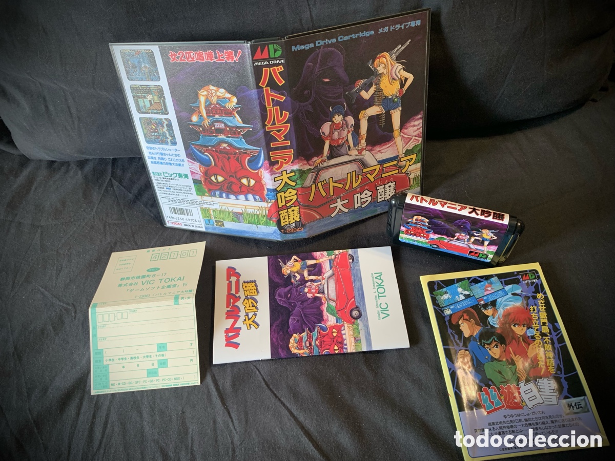 Videojuegos y consolas: Battle Mania Daiginjou Sega Mega Drive/Genesis (Japan) + Reg Card (Super Rare)