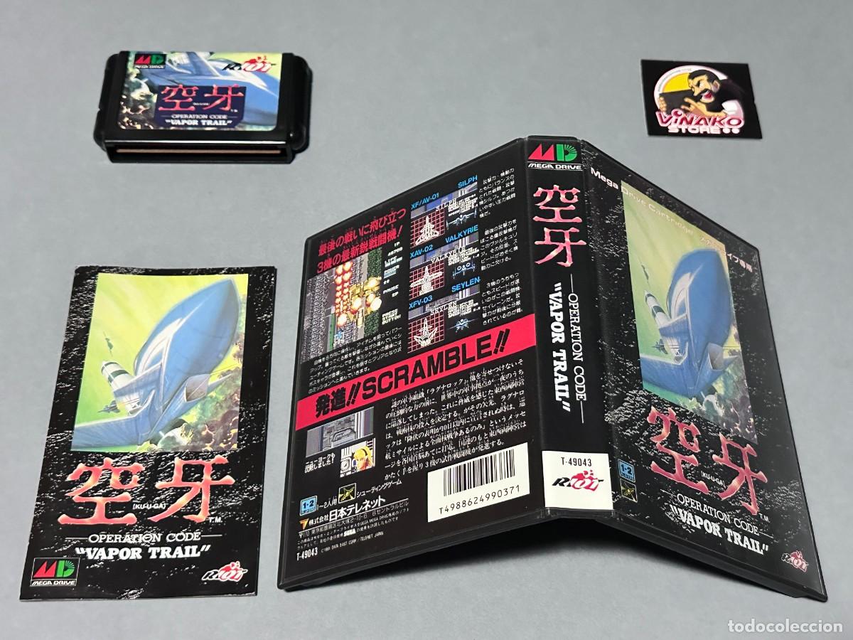 Videogiochi e Consoli: Ku-u-Ga: Operation Code Vapor Trail Sega Megadrive/Genesis NTSC-J