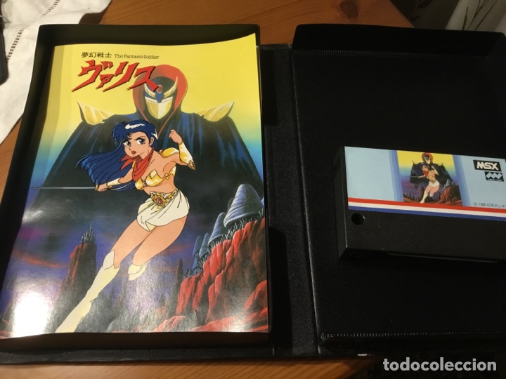 Videojuegos y consolas: El soldado fantasma. MSX - Foto 3
