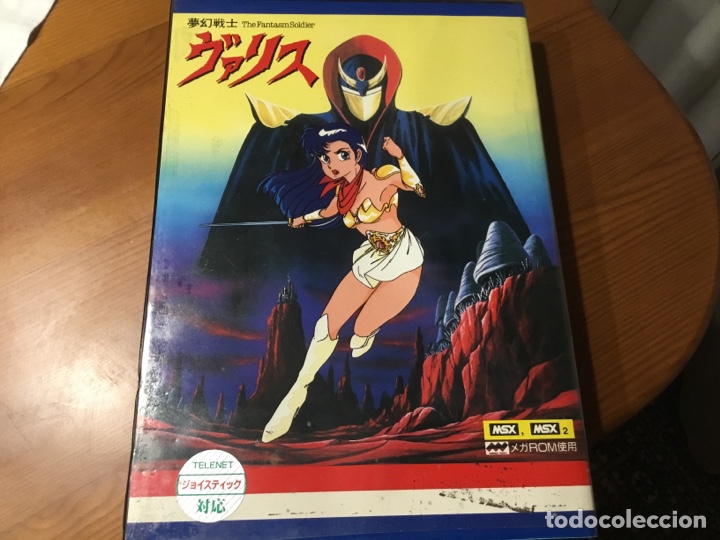 Videojuegos y consolas: El soldado fantasma. MSX - Foto 1