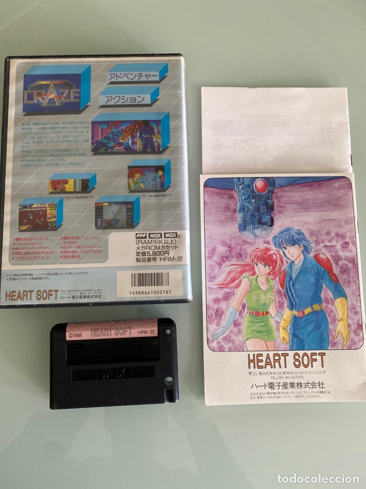 msx - craze (heart soft) - completo con sus 2 m - Compra venta en