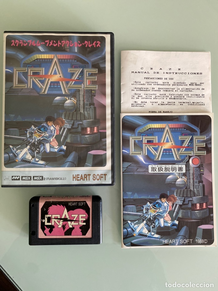 msx - craze (heart soft) - completo con sus 2 m - Compra venta en