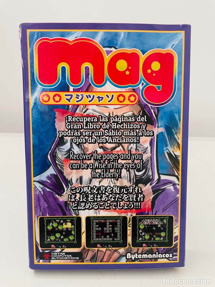 Videojuegos y consolas: Mag The Magician MSX - Foto 2
