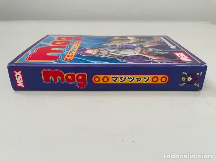 Videojuegos y consolas: Mag The Magician MSX - Foto 5