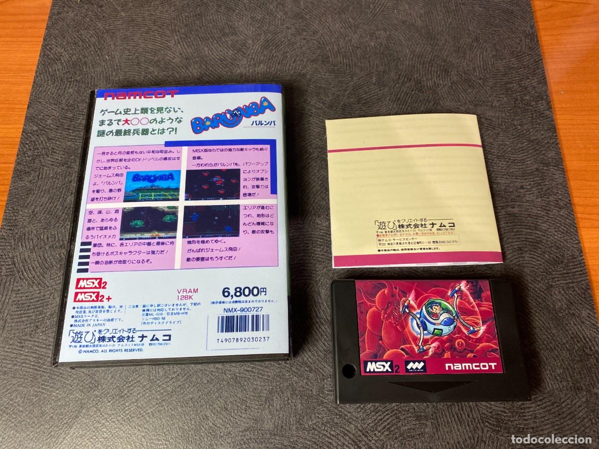 Videojuegos y consolas: Barunba MSX 2 (MegaROM Version) - Foto 2