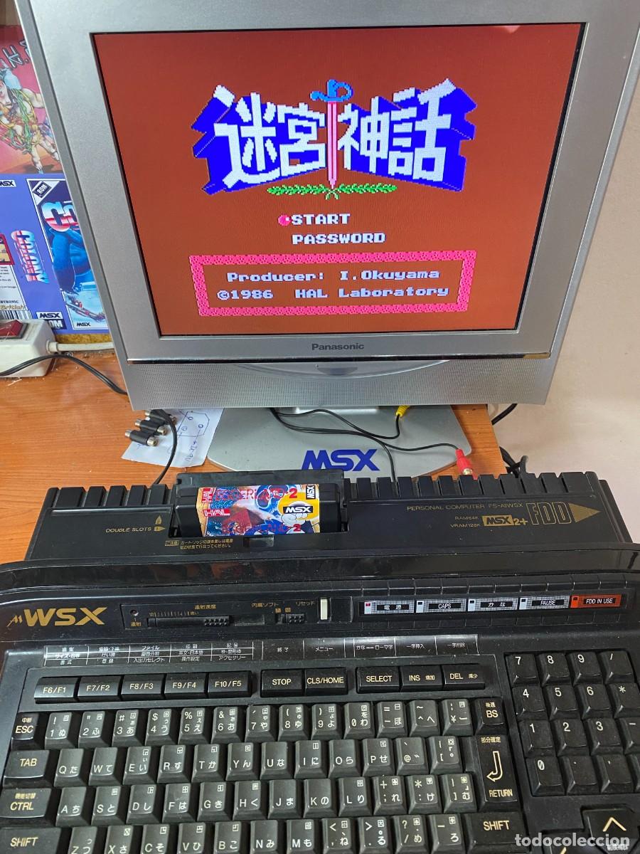 Videojuegos y consolas: Eggerland Mystery 2 MSX (MegaRom Custom Version) - Foto 5