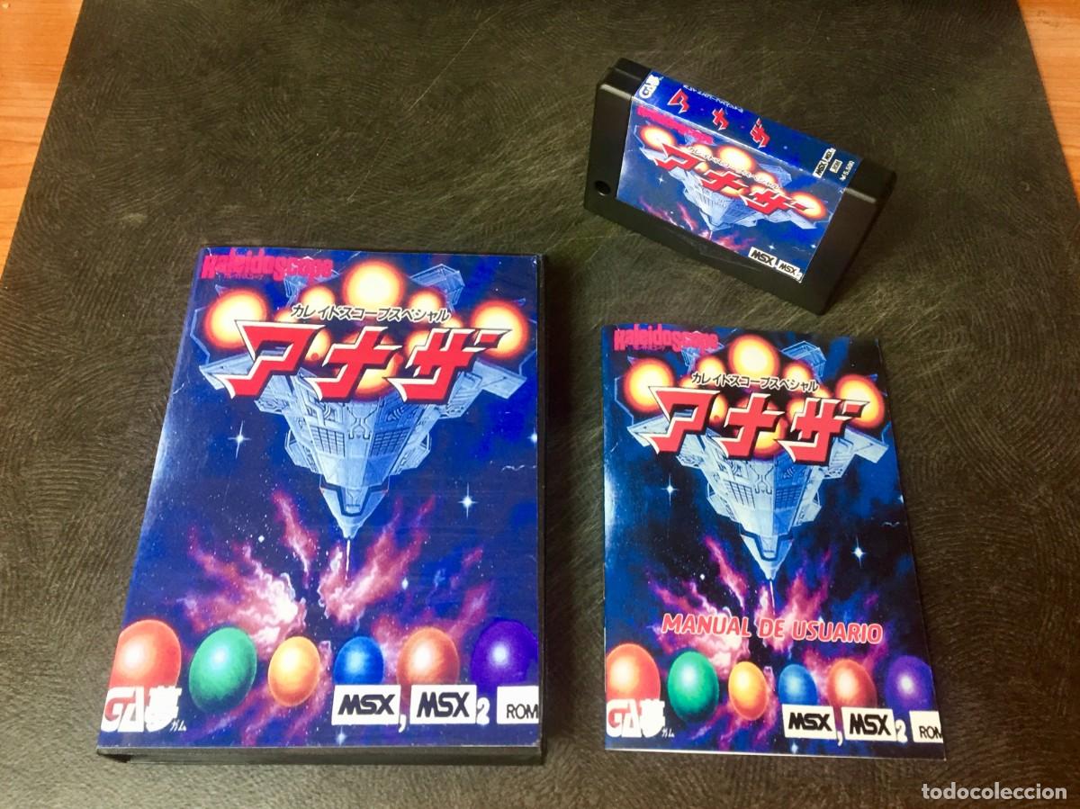 Videojuegos y consolas: Kaleidoscope Special MSX (Custom ROM) - Foto 1