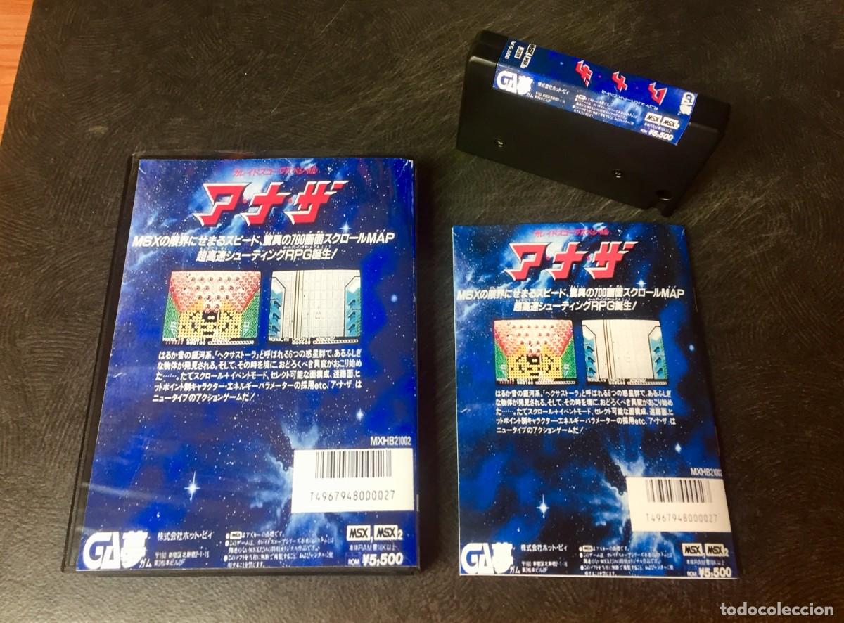 Videojuegos y consolas: Kaleidoscope Special MSX (Custom ROM) - Foto 2