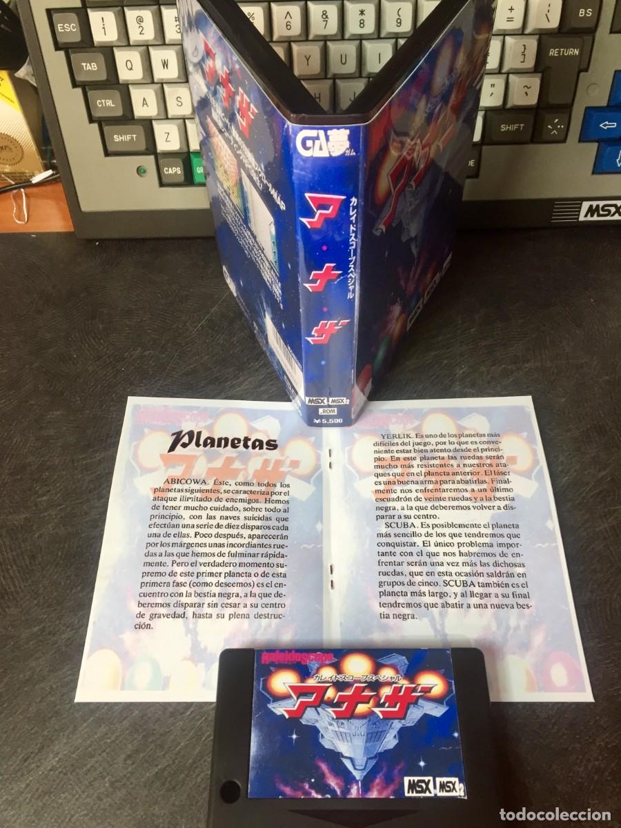 Videojuegos y consolas: Kaleidoscope Special MSX (Custom ROM) - Foto 3
