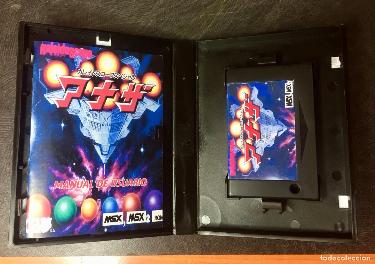 Videojuegos y consolas: Kaleidoscope Special MSX (Custom ROM) - Foto 4