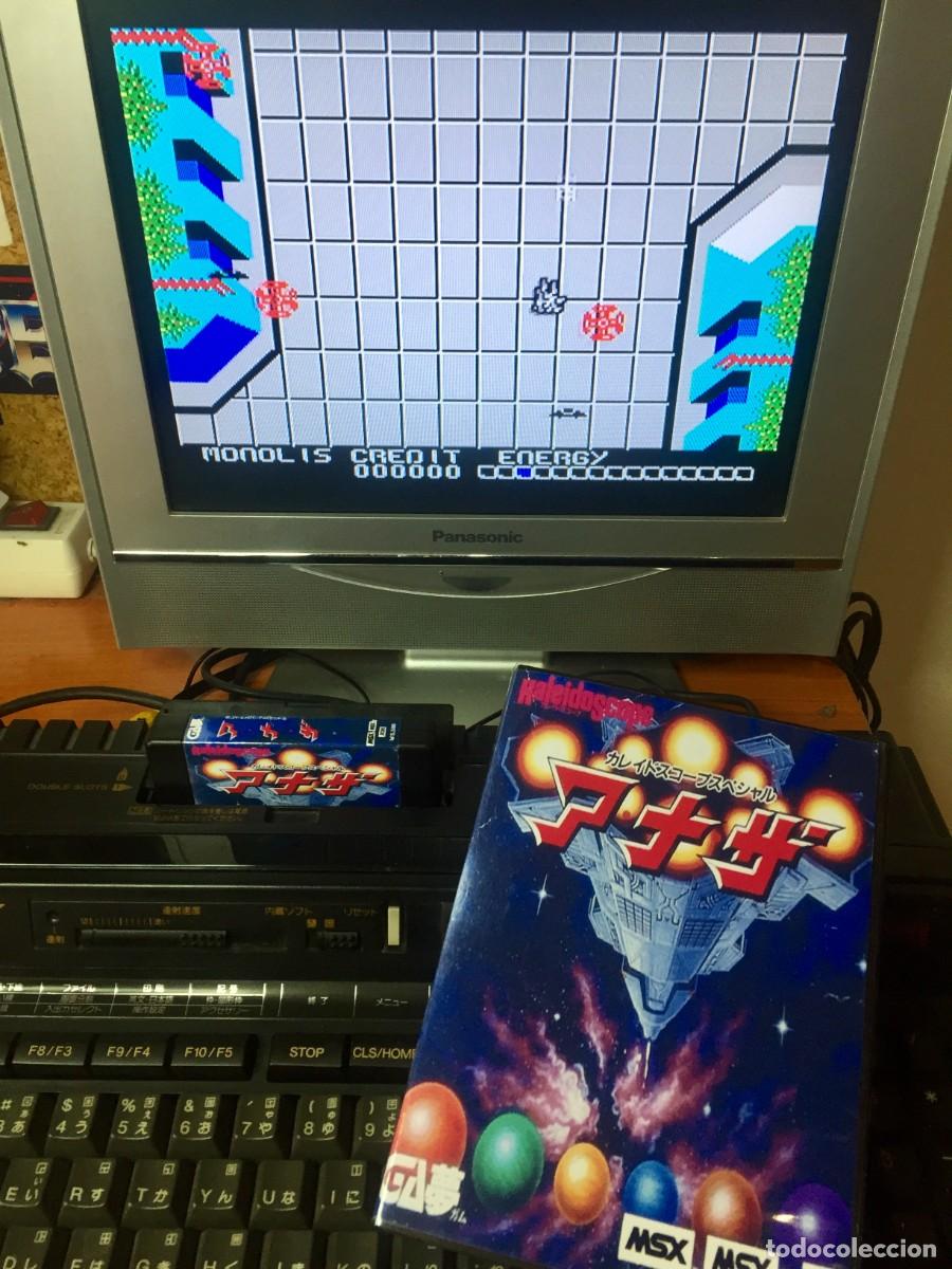 Videojuegos y consolas: Kaleidoscope Special MSX (Custom ROM) - Foto 5
