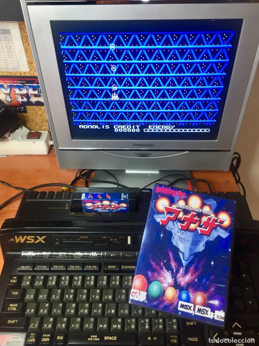 Videojuegos y consolas: Kaleidoscope Special MSX (Custom ROM) - Foto 6