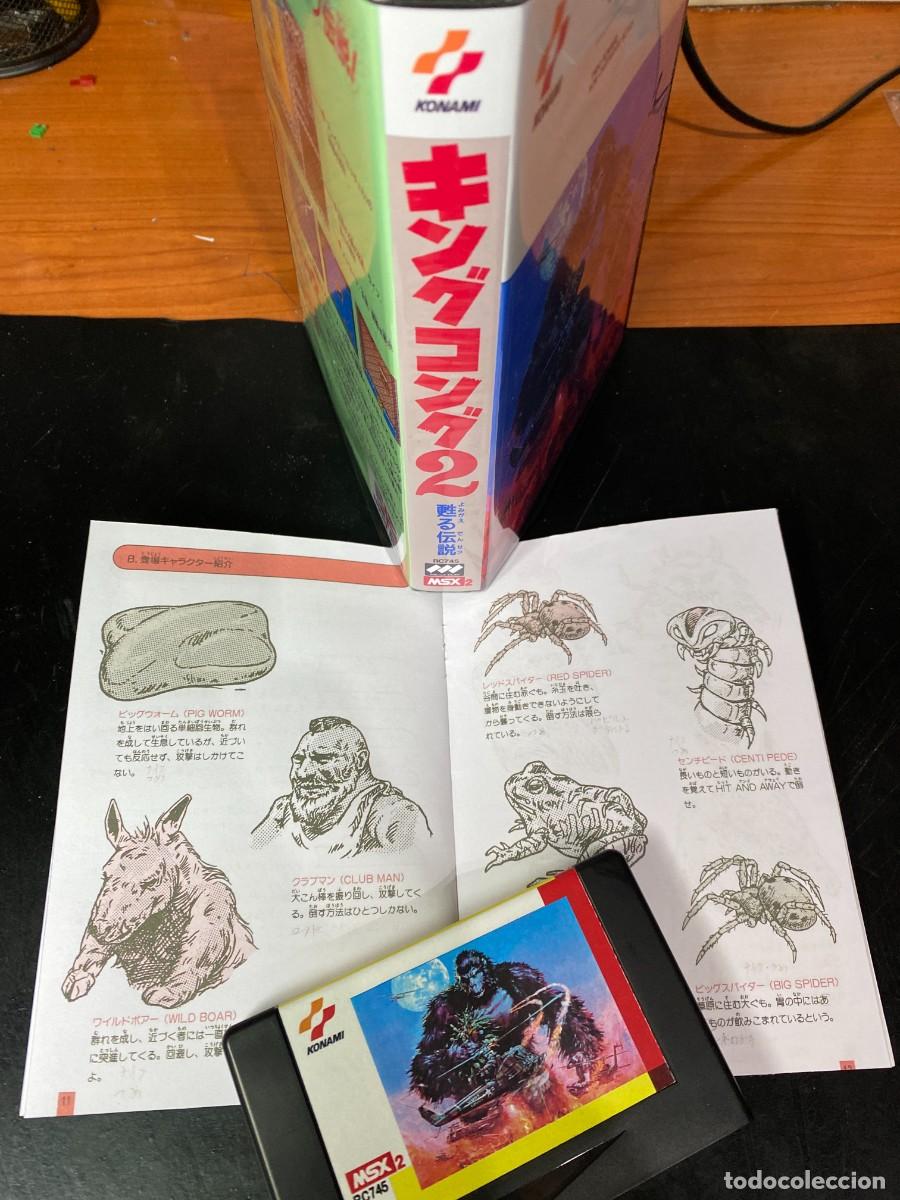 Videojuegos y consolas: King Kong 2 MSX 2 (English Version translated) - Foto 5