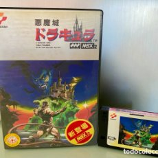 Videojuegos y Consolas: MSX 2 - VAMPIRE KILLER (CASTLEVANIA / AKUMAJŌ DRACULA) KONAMI RC 744 - MEGA ROM - MSX2
