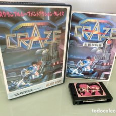 Videojuegos y Consolas: MSX - CRAZE (COMPLETO) - HEART SOFT MEGA ROM [CIB] - TESTED OK . COMPATIBLE MSX1 & MSX2 {VAXOL} クレイズ