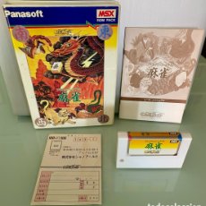 Videojuegos y Consolas: MSX - PROFESSIONAL MAH-JONG (COMPLETO + REG CARD) PANASOFT [CHATNOIR ASCII PANASONIC] MAHJONG ROM