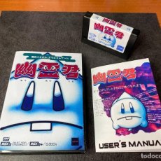 Videojuegos y Consolas: MSX - MR GHOST (ENGLISH TRANSLATED MEGAROM)