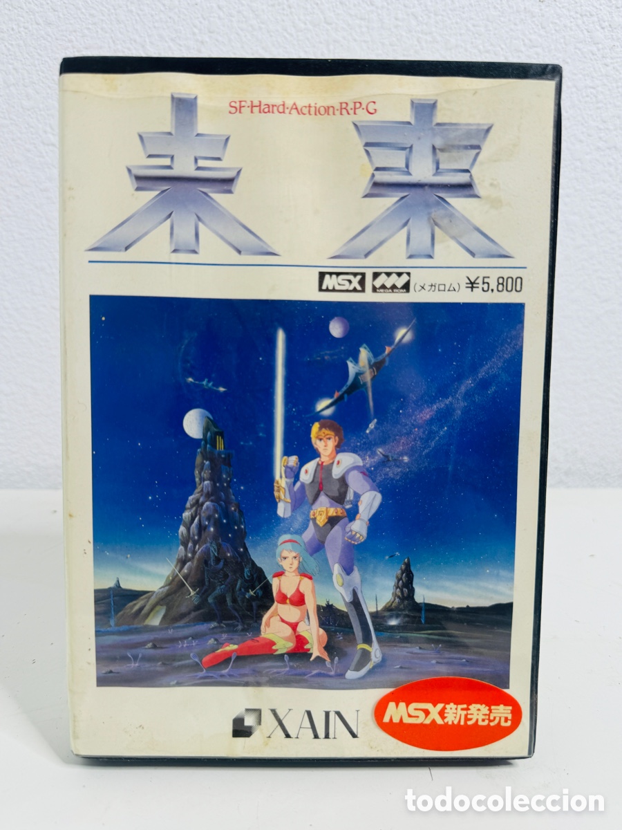 Videojuegos y consolas: Mirai MSX 1987 Japan - Foto 2