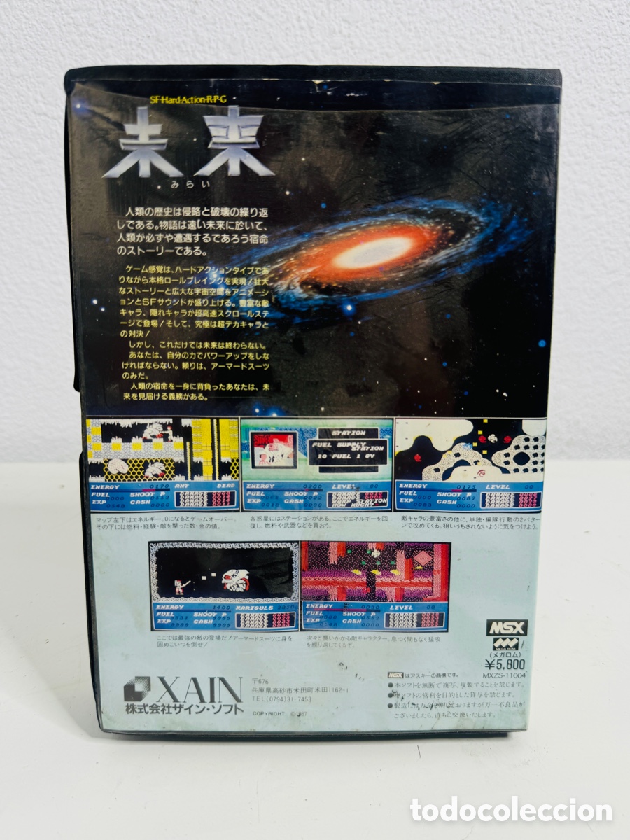 Videojuegos y consolas: Mirai MSX 1987 Japan - Foto 4