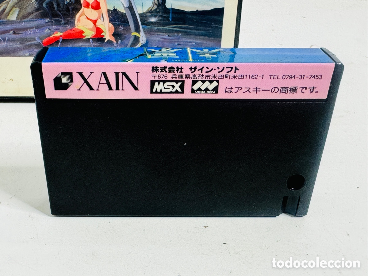 Videojuegos y consolas: Mirai MSX 1987 Japan - Foto 8