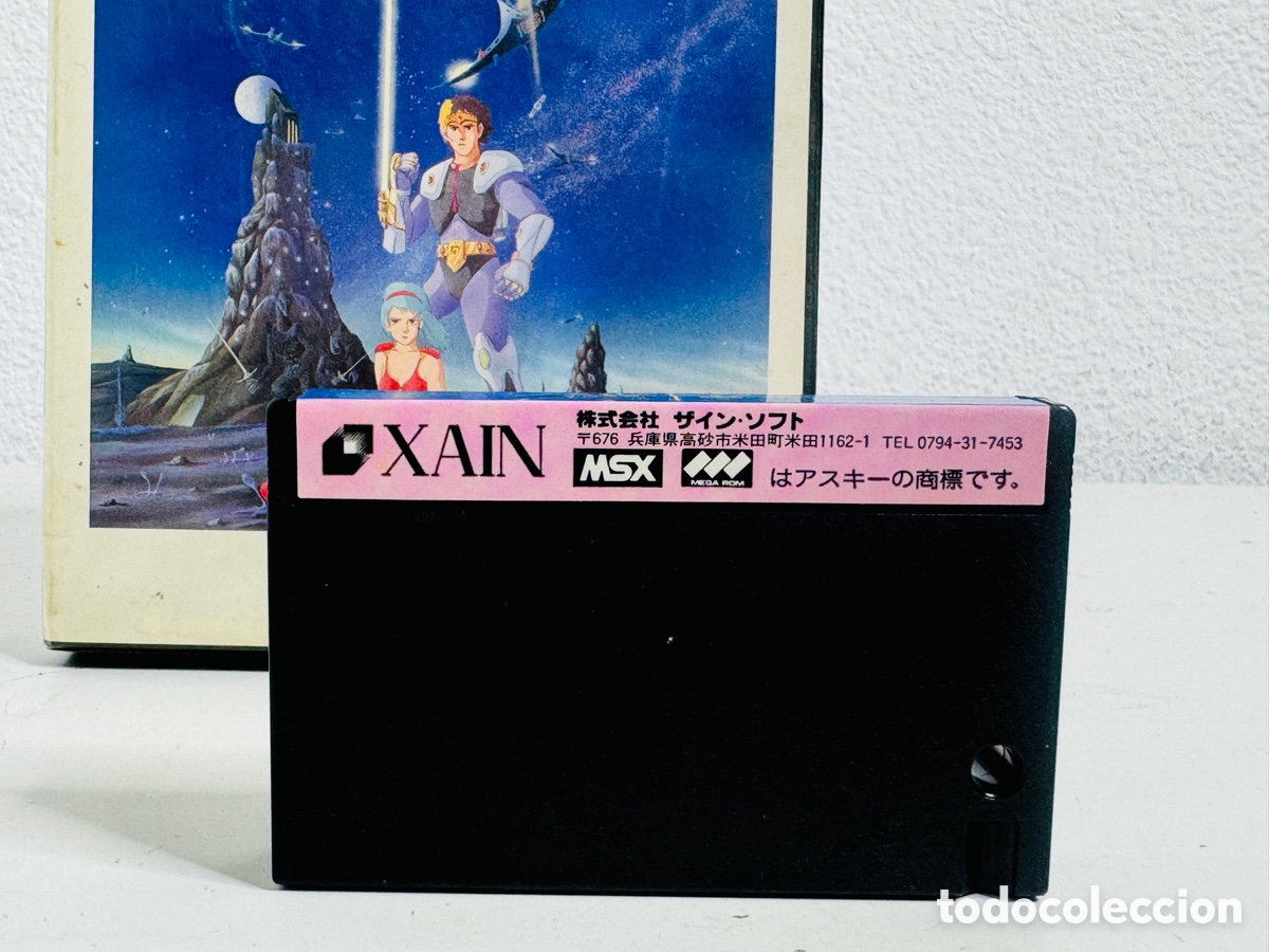 Videojuegos y consolas: Mirai MSX 1987 Japan - Foto 9
