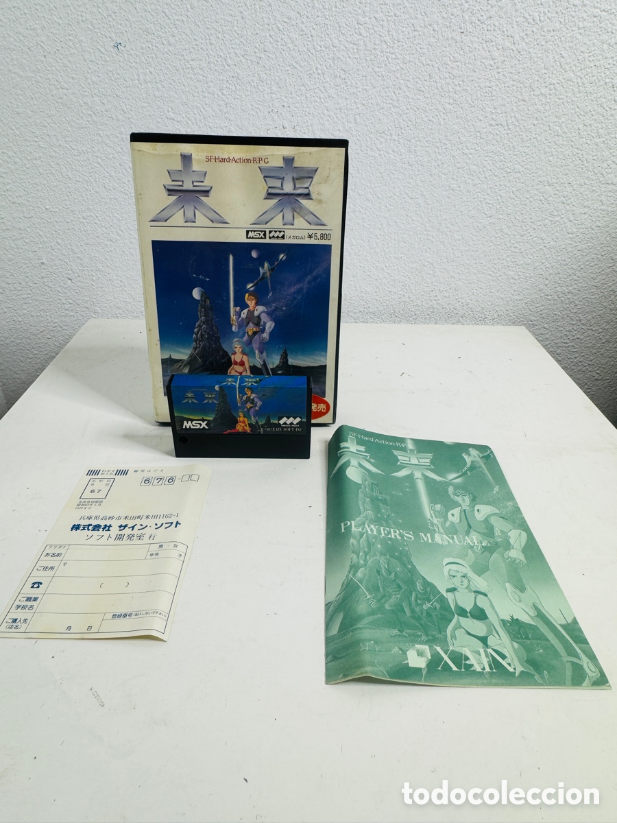 Videojuegos y consolas: Mirai MSX 1987 Japan - Foto 10