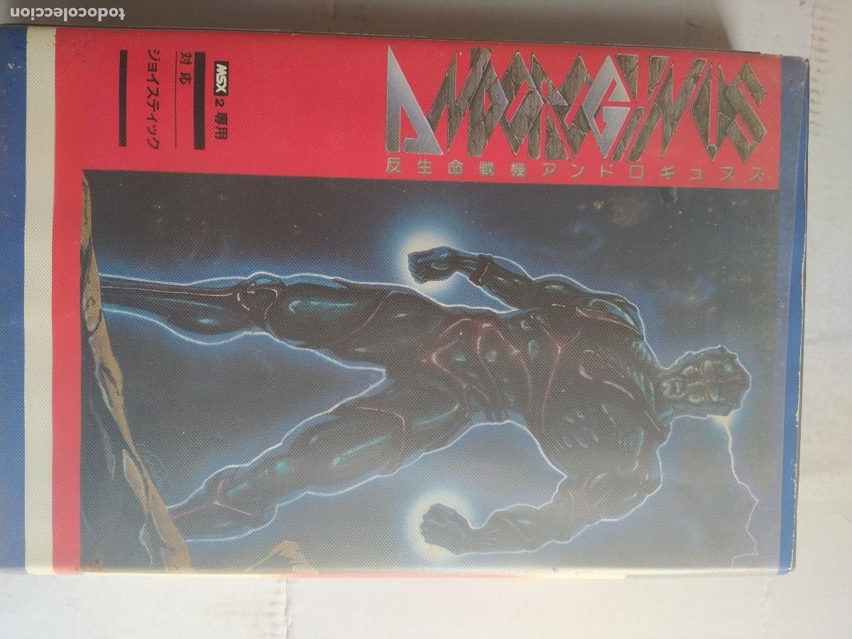 Videojuegos y consolas: JUEGO MSX2 ANDOROGYNUS VERSION JAPONESA - Foto 1
