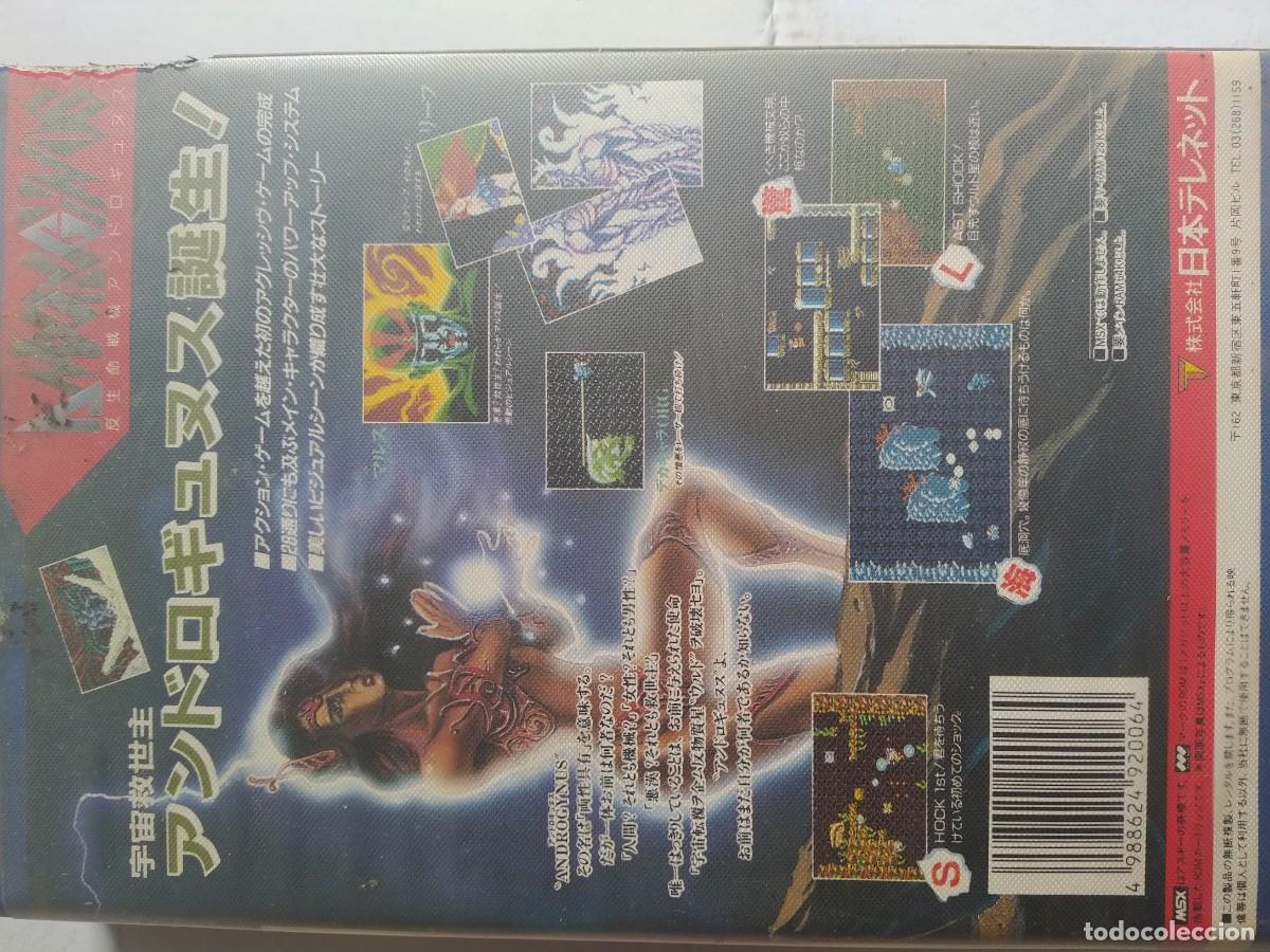 Videojuegos y consolas: JUEGO MSX2 ANDOROGYNUS VERSION JAPONESA - Foto 2