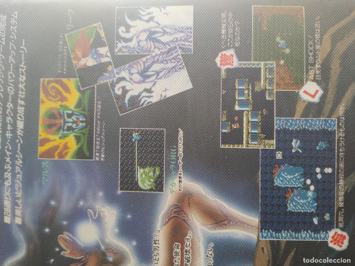 Videojuegos y consolas: JUEGO MSX2 ANDOROGYNUS VERSION JAPONESA - Foto 5