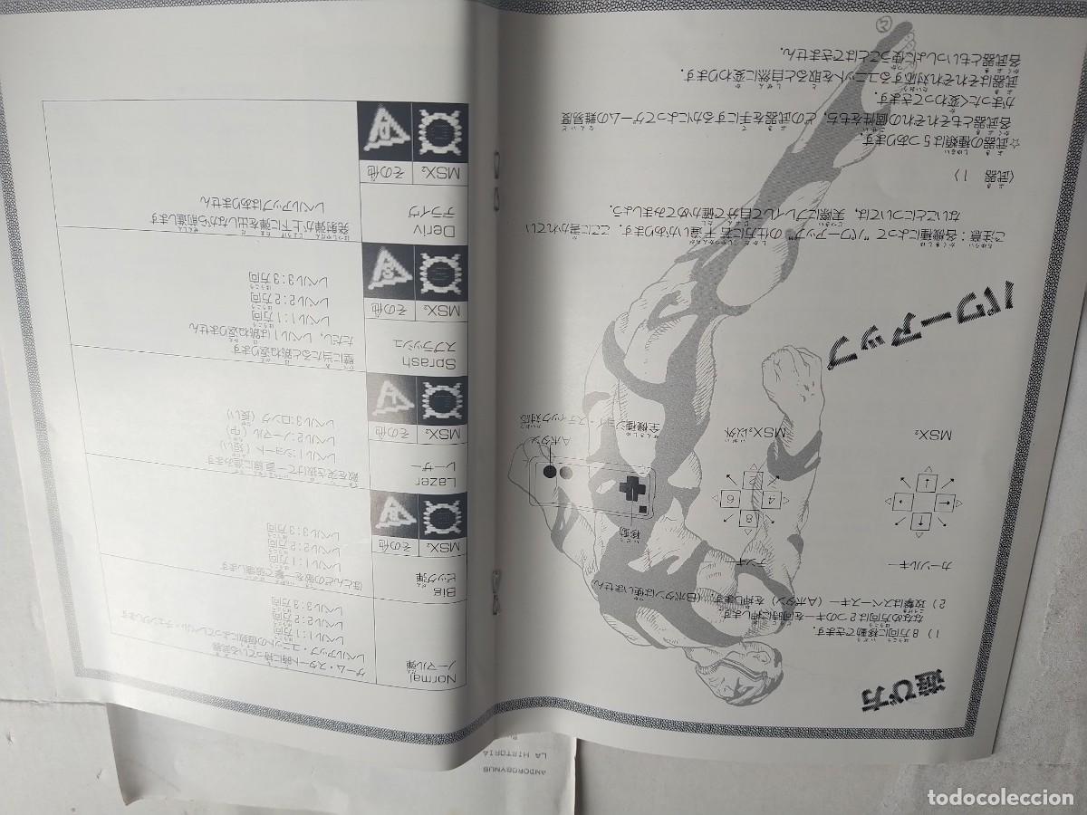 Videojuegos y consolas: JUEGO MSX2 ANDOROGYNUS VERSION JAPONESA - Foto 7