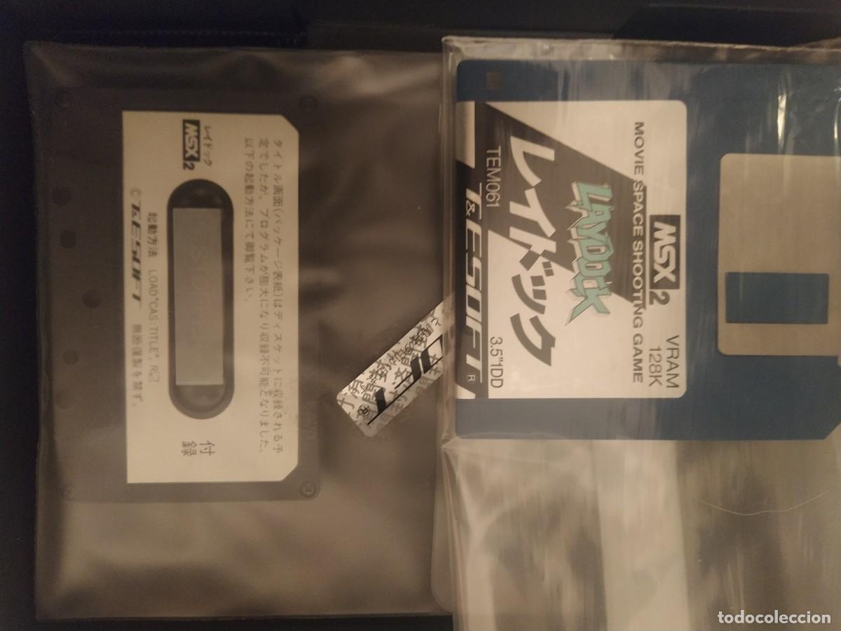 Videojuegos y consolas: LAYDOCK MSX JAPONES , ORIGINAL - Foto 5