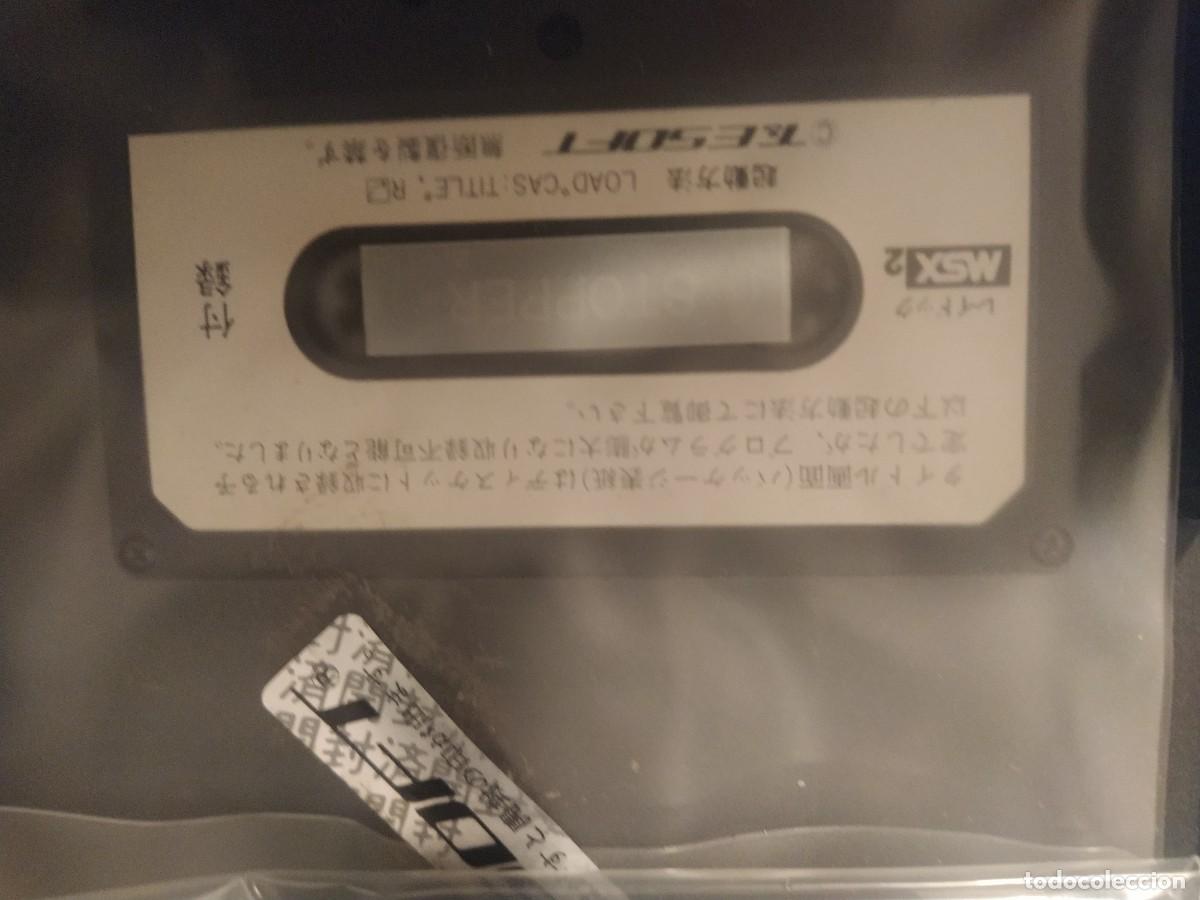 Videojuegos y consolas: LAYDOCK MSX JAPONES , ORIGINAL - Foto 6