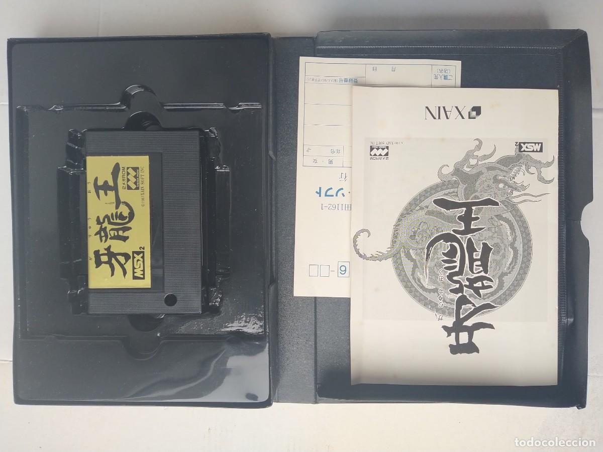 Videojuegos y consolas: JUEGO MSX2 DRAGON KING - Foto 3