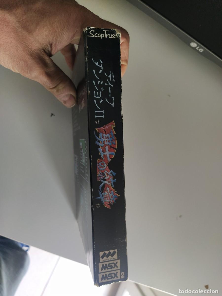 Videojuegos y consolas: DEEP DUNGEON 2 MSX COMPLETO JAPONES , ORIGINAL 100 % - Foto 4