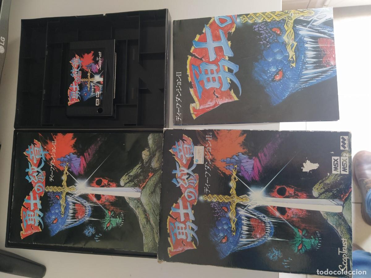 Videojuegos y consolas: DEEP DUNGEON 2 MSX COMPLETO JAPONES , ORIGINAL 100 % - Foto 6